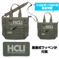 Jormungand - HCLI Functional Tote Bag Ranger Green thumbnail 2