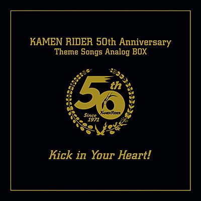 Kamen Rider LP-Box [Limited Edition]