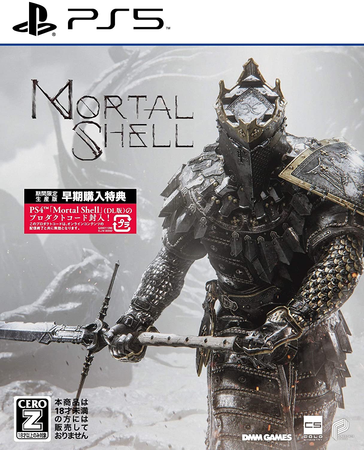 Mortal Shell — Import Game Deal