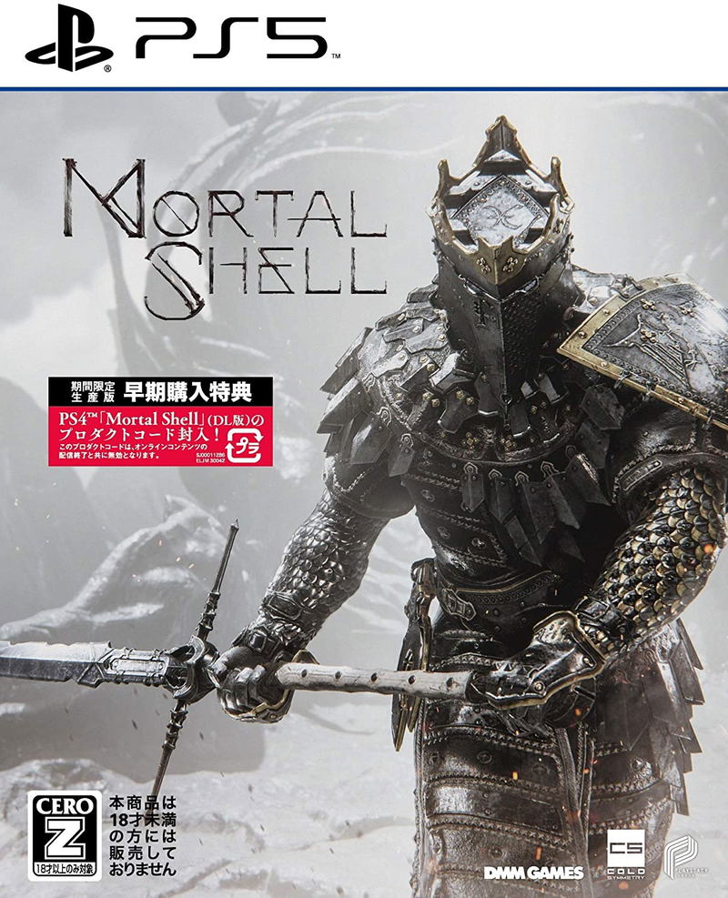 Mortal Shell image 1
