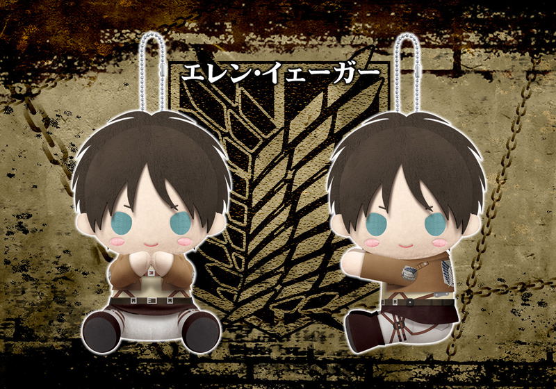 Pitanui Attack On Titan: Eren Yeager image 2