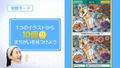 QuickSpot: Master of the Right Brain thumbnail 4