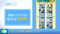 QuickSpot: Master of the Right Brain thumbnail 5