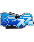That Time I Got Reincarnated as a Slime Logo Acrylic Display Piece thumbnail 1