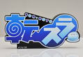 That Time I Got Reincarnated as a Slime Logo Acrylic Display Piece thumbnail 2