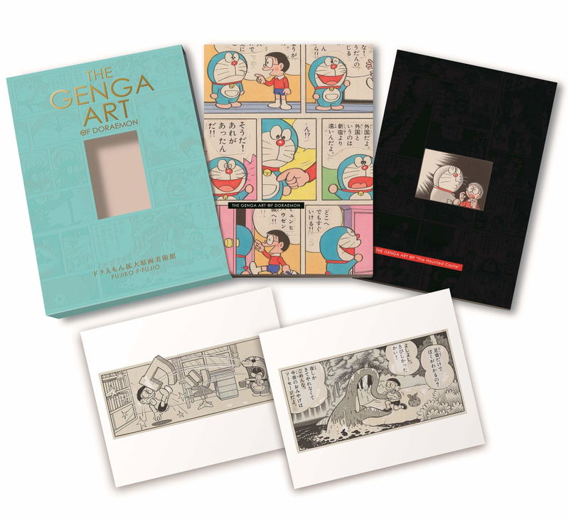 The Genga Art Of Doraemon - Doraemon Enlarged Original Painting Museum image 3