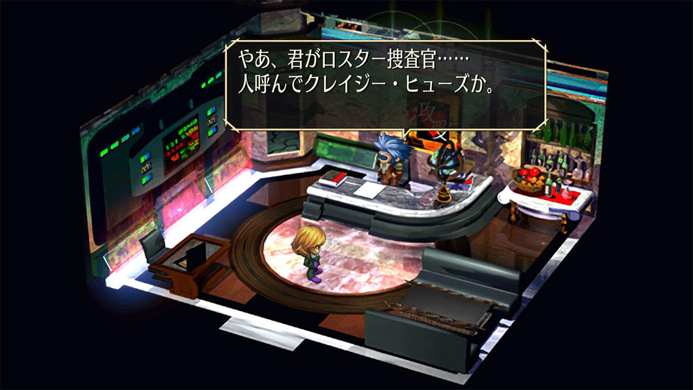 SaGa Frontier Remastered(Multi-Language) (Cover - English) for