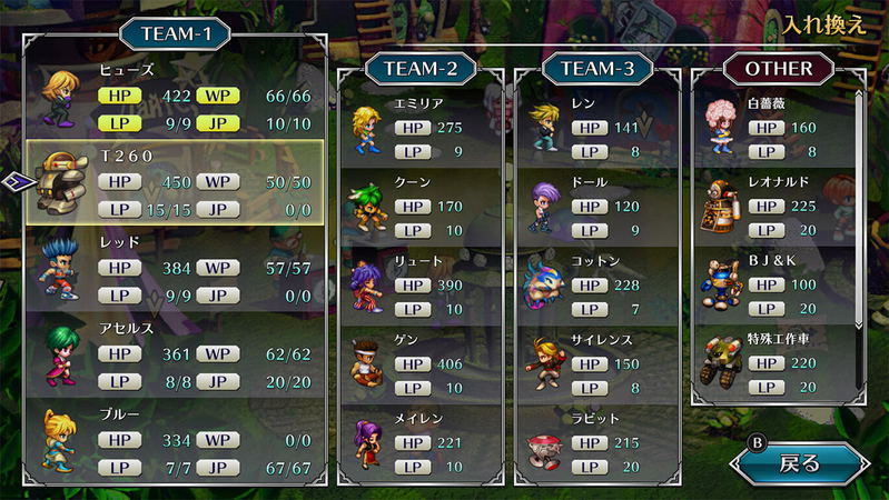 SaGa Frontier Remastered(Multi-Language) image 7