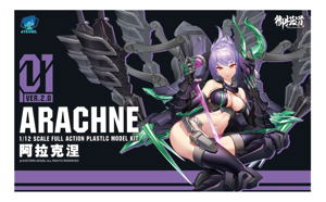 ATK Girl 1/12 Scale Plastic Model Kit: Arachne 2.0_