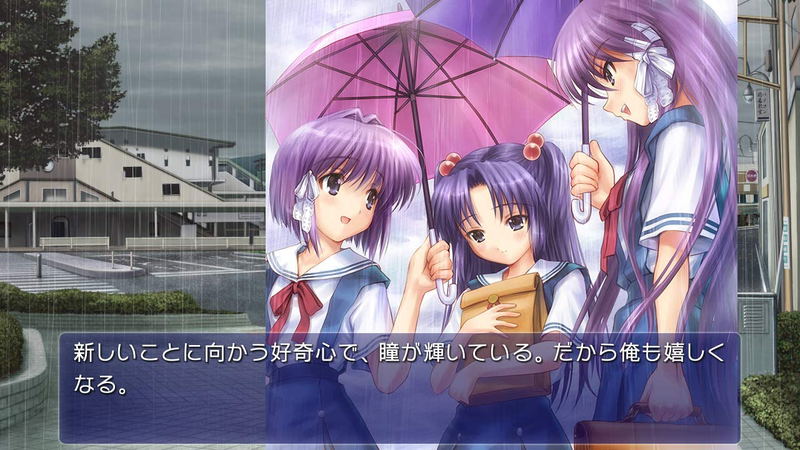 Clannad Hikari Mimamoru Sakamichi de (English) image 5