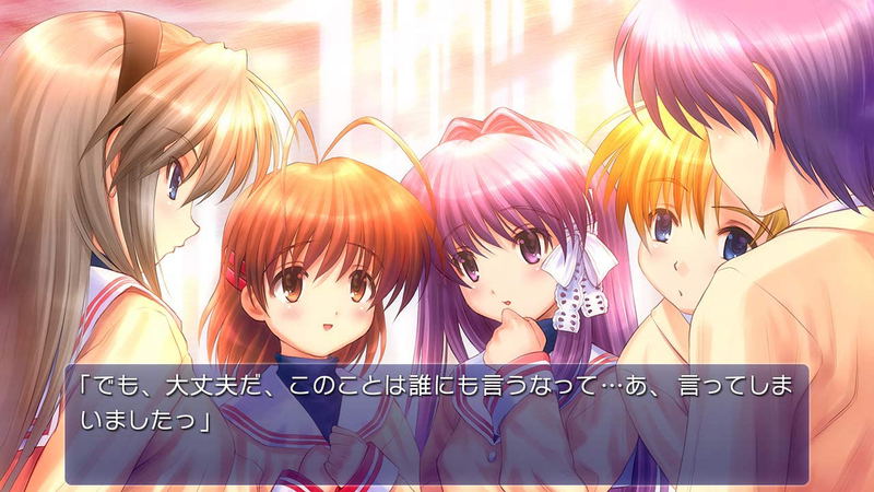 Clannad Hikari Mimamoru Sakamichi de (English) image 6