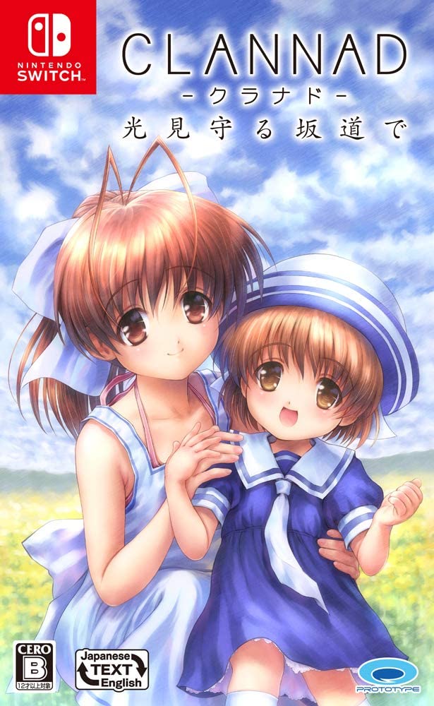 Clannad Hikari Mimamoru Sakamichi de (English) image 1