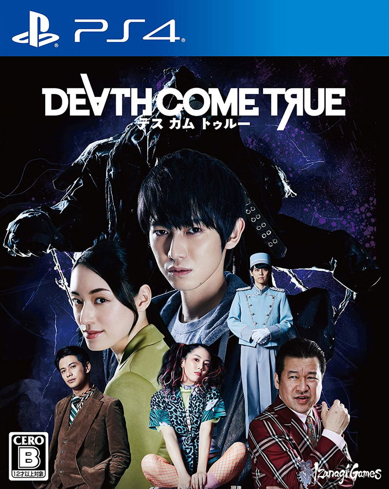 Death Come True for PlayStation 4