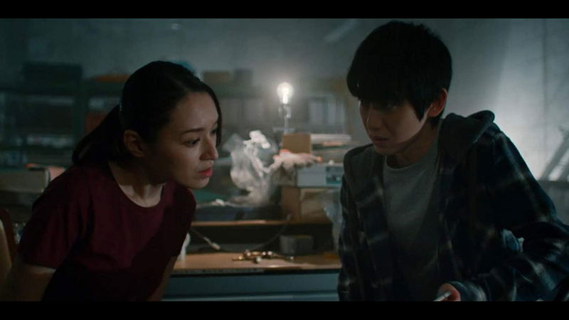 Death Come True image 2