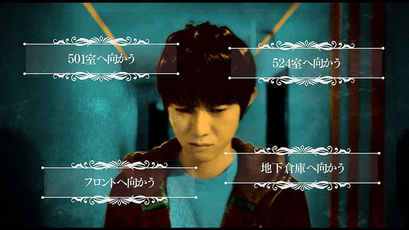 Death Come True image 3