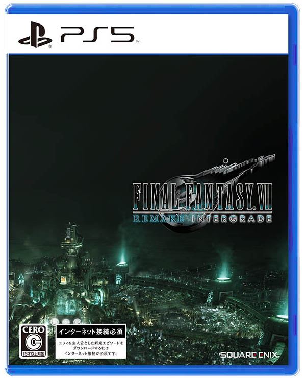 PlayStation 5 Digital Edition [Final Fantasy XVI Bundle] - Bitcoin