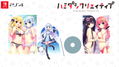 Hamidashi Creative [Limited Edition] thumbnail 1