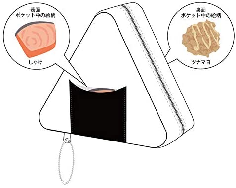 Jujutsu Kaisen Toge Inumaki - Rice Ball Type Pouch