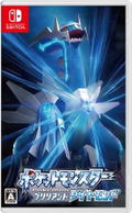 Pokemon Brilliant Diamond (English) thumbnail 1