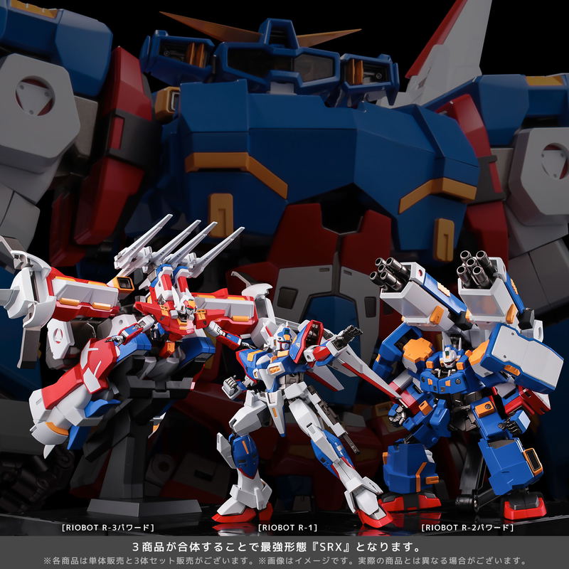 Riobot Super Robot Taisen Original Generation: Henkei Gattai R-2 Powered image 13