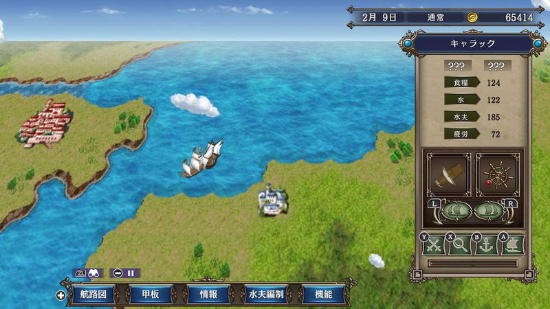 Uncharted Waters IV with Power-Up Kit HD Version image 4