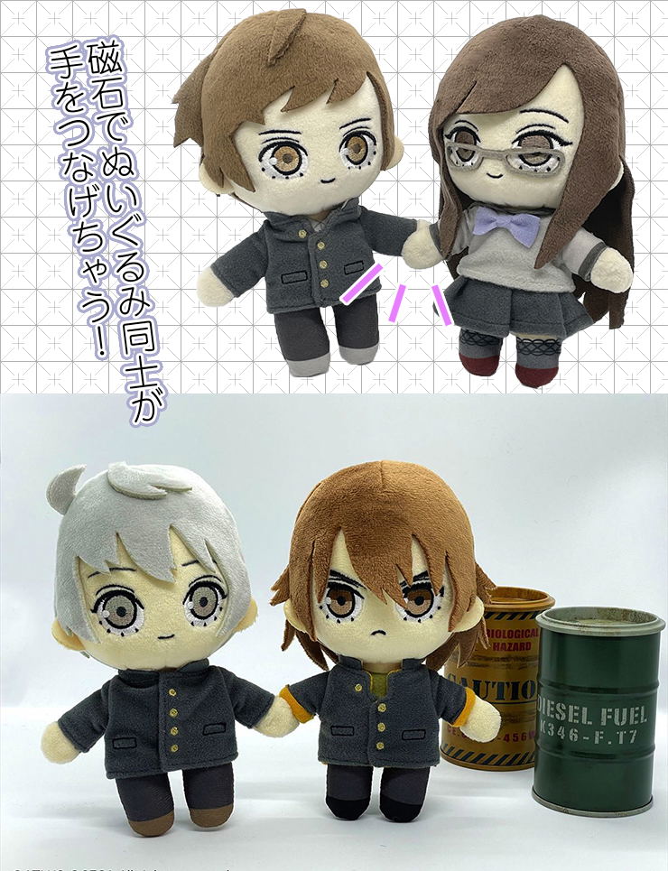 13 Sentinels Aegis Rim Plush: Takatoshi Hijiyama