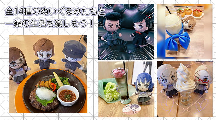 13 Sentinels Aegis Rim Plush: Takatoshi Hijiyama image 3