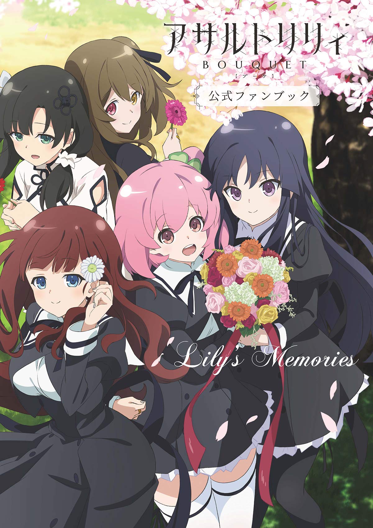 Assault Lily Bouquet Official Fan Book Lilys Memories