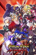 Million Arthur: Arcana Blood <span class="ext" style="background-color: #2a475e; color: #FFFFFF;">STEAM</span> <span class="ext ext_digital">digital</span> thumbnail 1