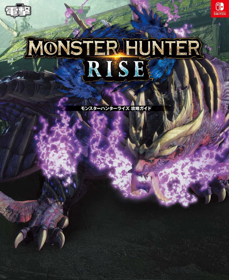 Monster Hunter Rise Strategy Guide image 1