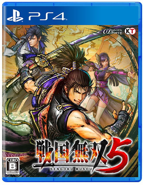 Samurai Warriors 5 image 1