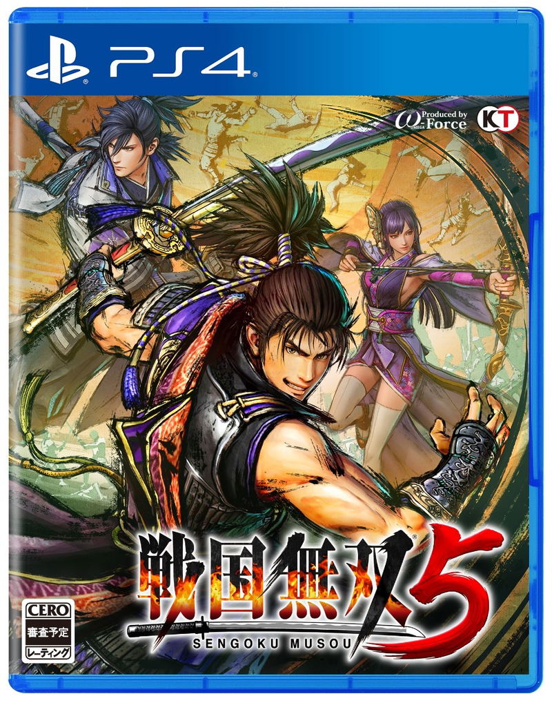 Samurai Warriors 5 [Treasure Box] (Limited Edition) image 2