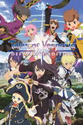 Tales of Vesperia (Definitive Edition) <span class="ext" style="background-color: #2a475e; color: #FFFFFF;">STEAM</span> <span class="ext ext_digital">digital</span> thumbnail 1