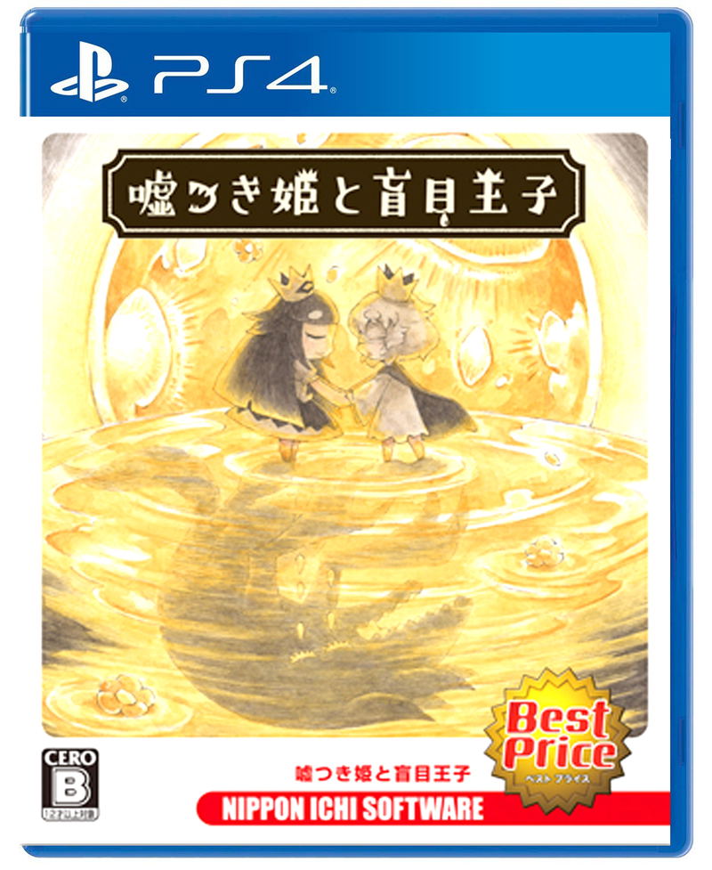The Liar Princess and the Blind Prince (Best Price) image 1