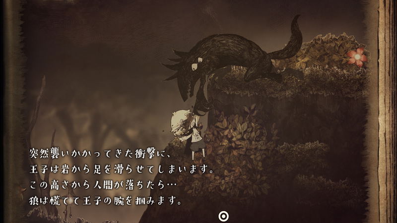 The Liar Princess and the Blind Prince (Best Price) image 23