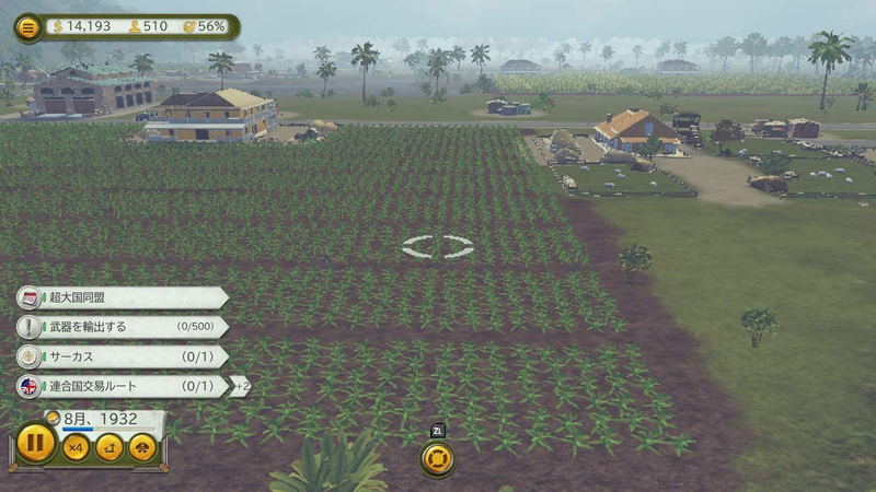 Tropico 6 (English) image 4