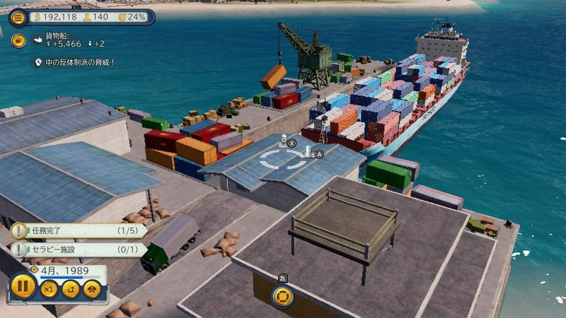 Tropico 6 (English) image 6