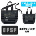 Mobile Suit Gundam - Earth Federation Forces Functional Tote Bag Black thumbnail 2