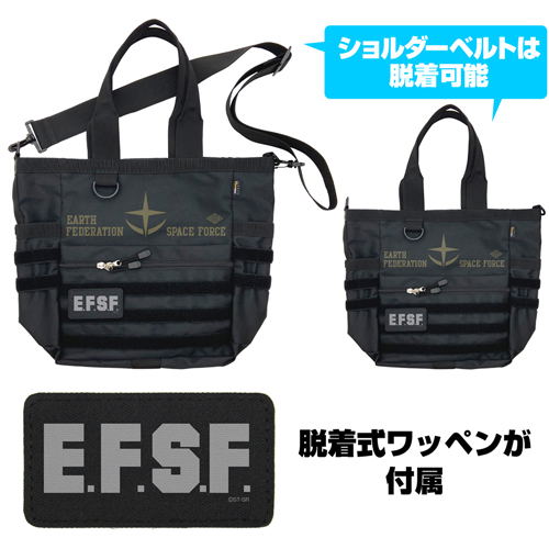 Mobile Suit Gundam - Earth Federation Forces Functional Tote Bag Black image 2