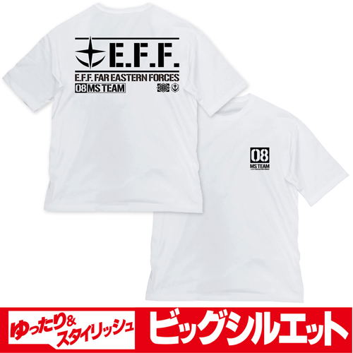 Mobile Suit Gundam 08th MS Squadron - 08th MS Squadron Big Silhouette T-shirt White (XL Size) image 1