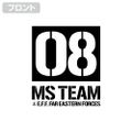 Mobile Suit Gundam 08th MS Squadron - 08th MS Squadron Big Silhouette T-shirt White (XL Size) thumbnail 4