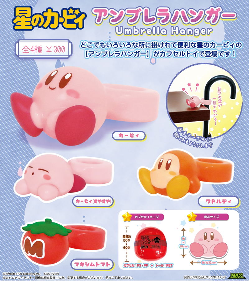 Kirby's Dream Land - Umbrella Hanger KB-25 (Random Single) image 1