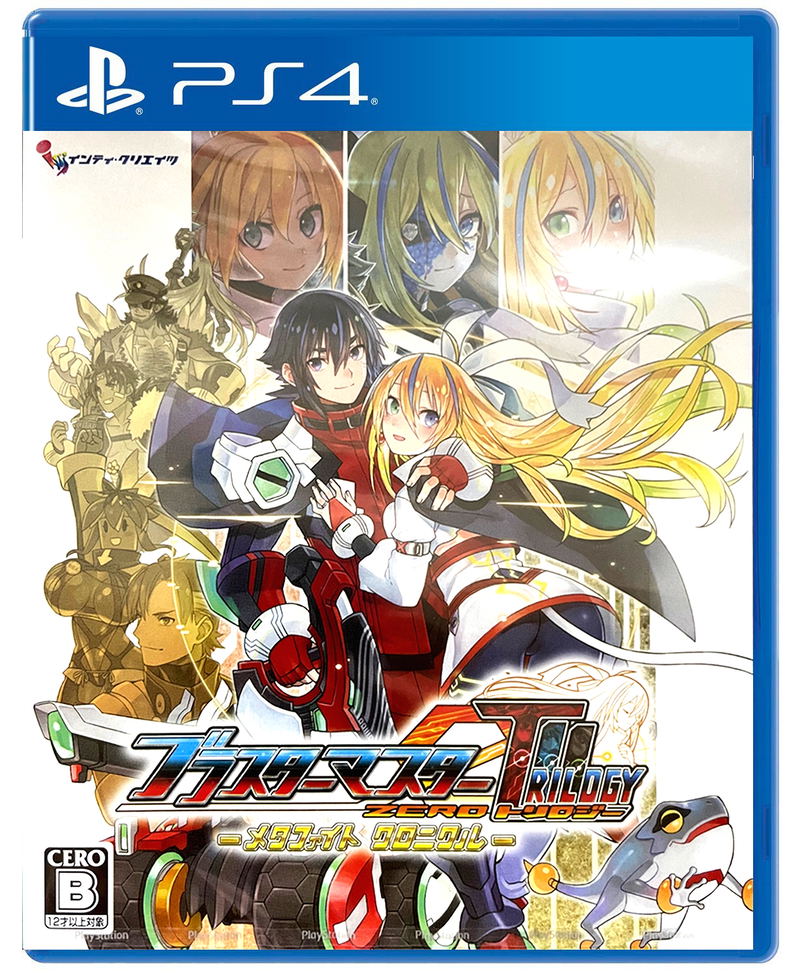 Blaster Master Zero Trilogy: MetaFight Chronicle (English) image 1