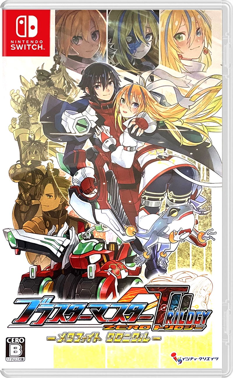 Blaster Master Zero Trilogy: MetaFight Chronicle (English) image 1