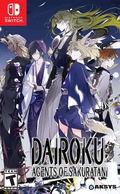 Dairoku: Agents of Sakuratani thumbnail 1