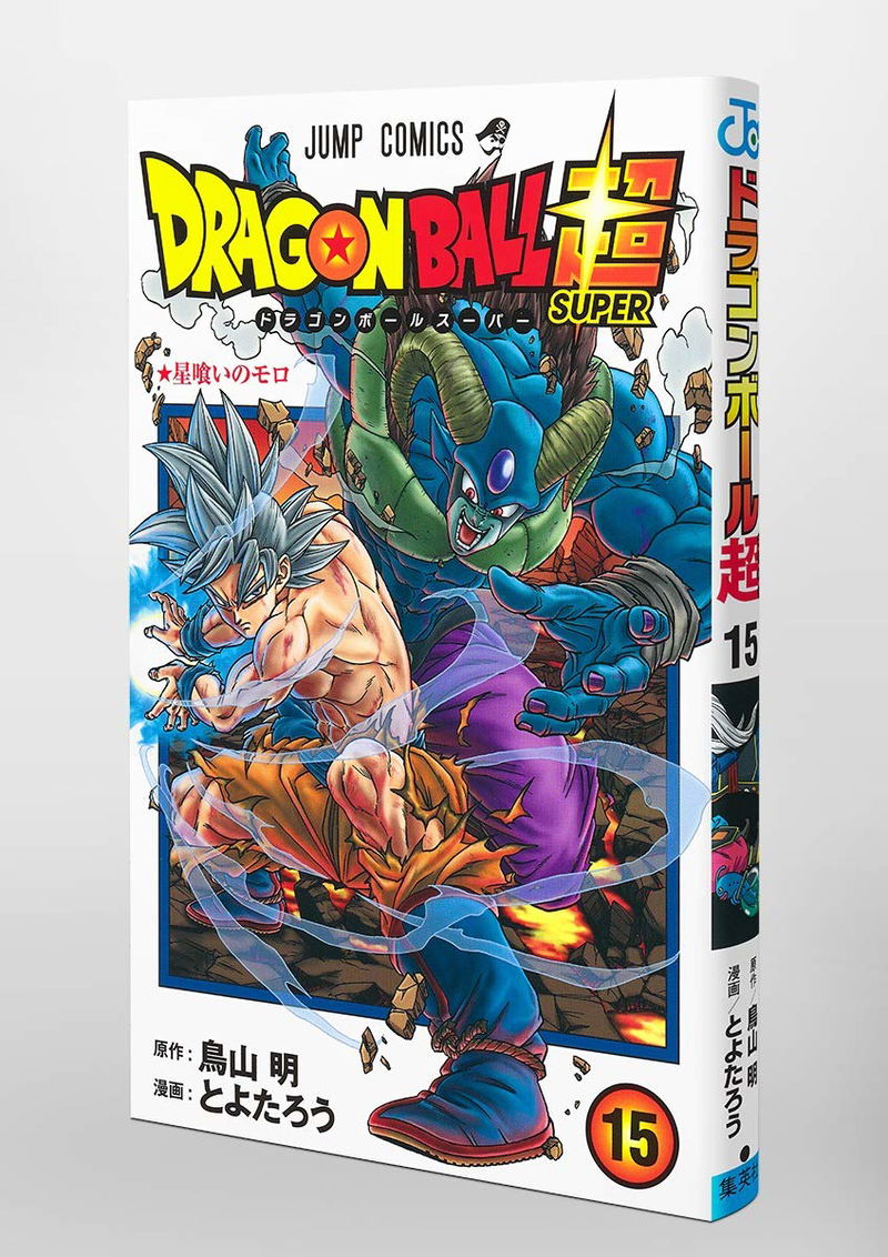 Dragon Ball Super 15 Comic Book image 4