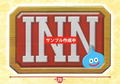 Dragon Quest AM Inn Sign Room Light thumbnail 1