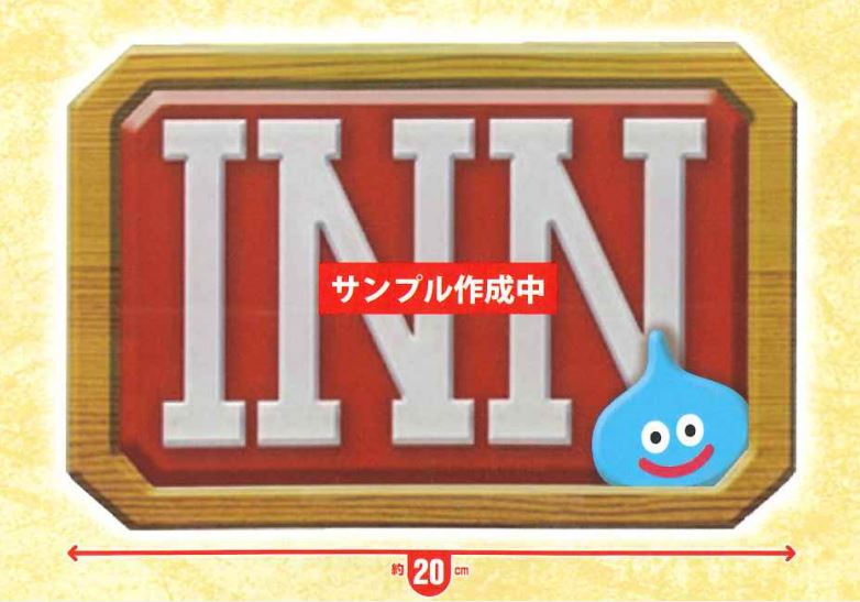 Dragon Quest AM Inn Sign Room Light image 1