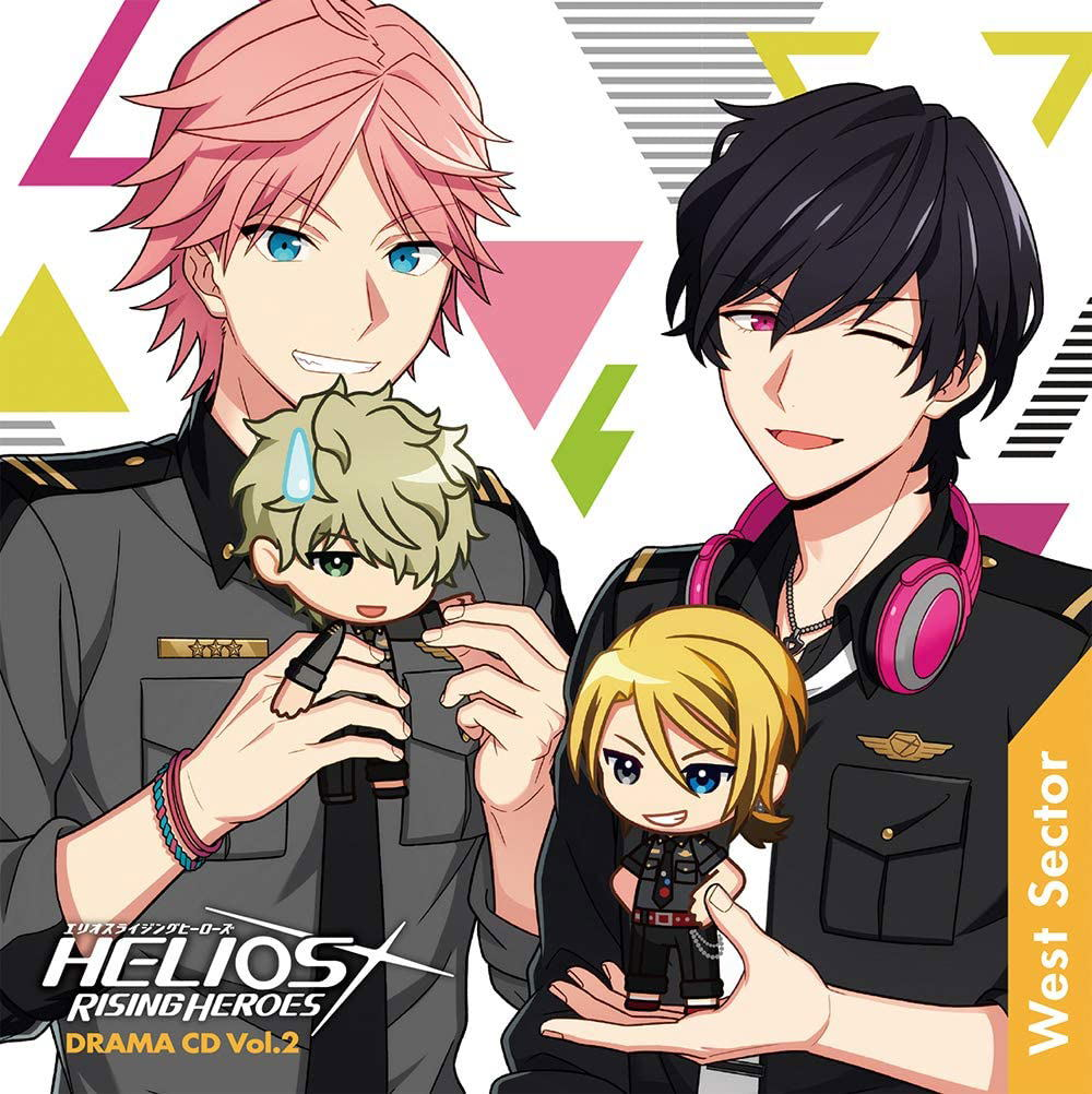 Helios Rising Heroes Drama CD Vol.2 - West Sector [Deluxe Edition] (Various  Artists)