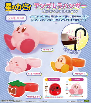 Kirby's Dream Land - Umbrella Hanger KB-25 (Set of 4 pieces)_